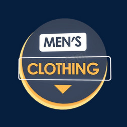 场合服装免抠艺术字图片_电商发光标签男士服装MEN'SCLOTHING