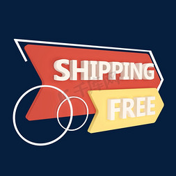 free标签免抠艺术字图片_电商立体标签包邮FREESHIPPING