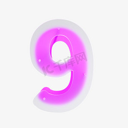 紫色花草免抠艺术字图片_毛玻璃风格半透明紫色立体数字9
