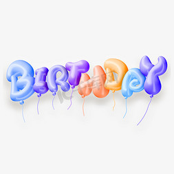 logo效果模板免抠艺术字图片_Birthday生日英文气球效果字体