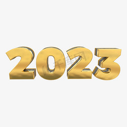 立体2023免抠艺术字图片_金属质感2023立体艺术字设计