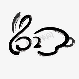 兔子免抠艺术字图片_2023兔子创意