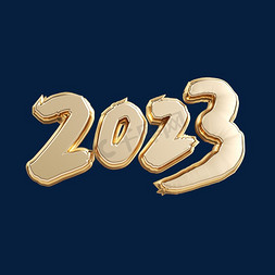 气候2023免抠艺术字图片_2023立体烫金艺术字体