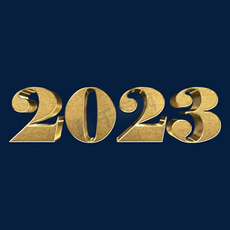 立体2023免抠艺术字图片_金属高端大气2023立体艺术字