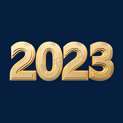 2023广州免抠艺术字图片_2023立体烫金艺术字体