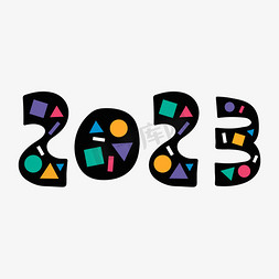 个性几何免抠艺术字图片_2023孟菲斯创意字体