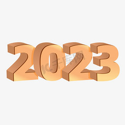 2023卡通立体矢量