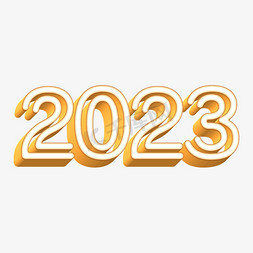 立体2023