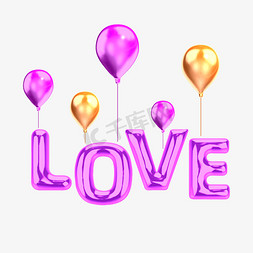 七日气球免抠艺术字图片_免抠梦幻紫色LOVE气球字