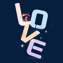 浪漫214情人节免抠艺术字图片_214情人节LOVE创意艺术字体