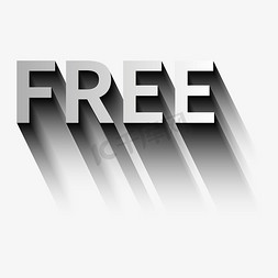 自由免抠艺术字图片_free免费自由立体