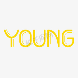 青年节英文免抠艺术字图片_五四青年节YOUNG黄色创意英文字