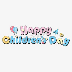 61儿童节儿童节免抠艺术字图片_61儿童节快乐英文HappyChildren'sDay艺术字