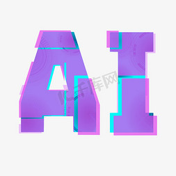科技创想画免抠艺术字图片_AI科技艺术字