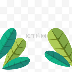 绿叶植物叶子卡通png素材