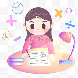 爱学习图片_学习做作业的女孩插画