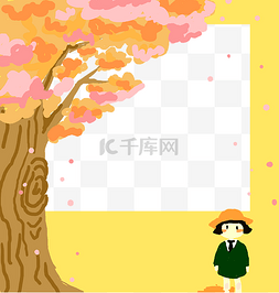 樱花边框可爱日式免抠