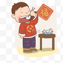 手绘新年吃饺子儿童人物插画