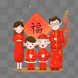 新年手绘人物家人图片_新年团聚儿童插画手绘一家人