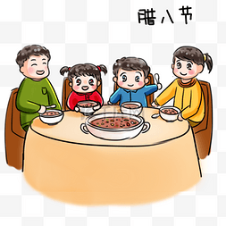 手绘红豆图片_2019腊八节系列卡通手绘Q版一家人