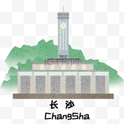 建筑插画元素图片_卡通长沙地标建筑插画