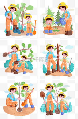 植树节人物合集插画