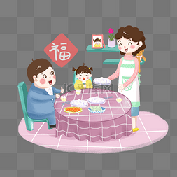 卡通手绘一家人吃饺子场景