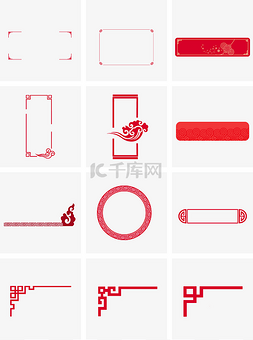 中国风文字装饰图片_红色中国风扁平边框