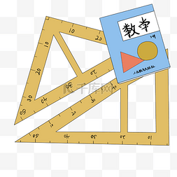 手绘学习用品图片_手绘教育学习用品插画