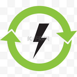 可循环使用标志图片_绿色闪电图标png图