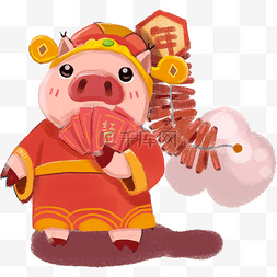 猪年插画猪年图片_猪年插画猪年发红包免扣元素