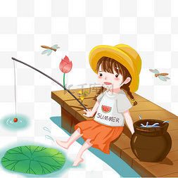 初伏图片_夏至可爱小女孩钓鱼游戏插画