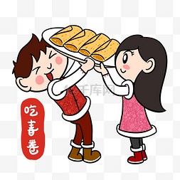 卡通新年2019图片_卡通新年2019春节吃春卷png透明底