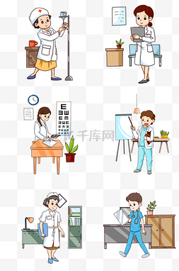 医疗医生卡通人物形象图