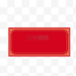 线条图片_手绘新年红色传统边框标签