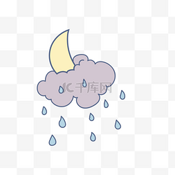 雨滴云朵图片_月亮下雨png