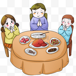 卡通祈祷图片_手绘卡通感恩节晚餐插画