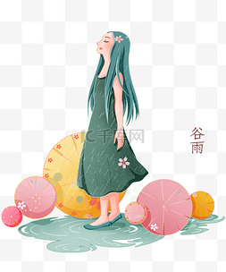 鲜花和人图片_谷雨人物和鲜花插画