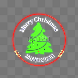C4D立体圣诞树圣诞节霓虹光效装饰