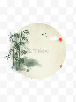 中插画图片_手绘竹子中国风水墨背景插画渲染