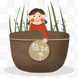 植树节女孩图片_植树节女孩与绿植在花盆里