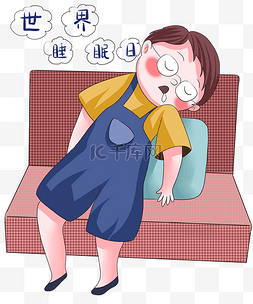 安睡的女孩图片_世界睡眠日安睡的女孩卡通插画