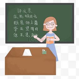 表手绘表图片_老师上课卡通手绘插画