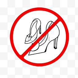 禁止穿高跟鞋警示牌插画
