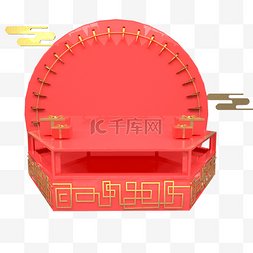 红色金色电商舞台