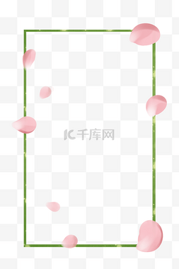 手绘花瓣边框图片_粉色花瓣绿色手绘边框