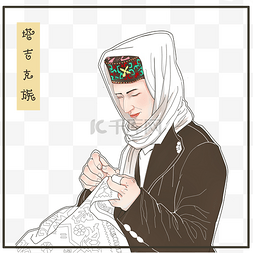 塔吉克族民族刺绣小清新新疆民族