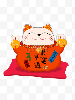 开运招财猫