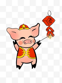 猪年祝福喜庆吉祥可爱小猪卡通手