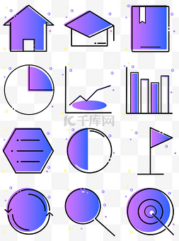 总结图片_矢量渐变MBE风格总结UI常用图标